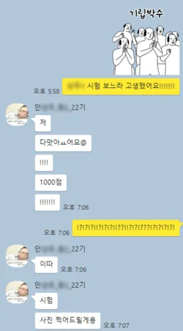 다 맞았어요! 100점!!!