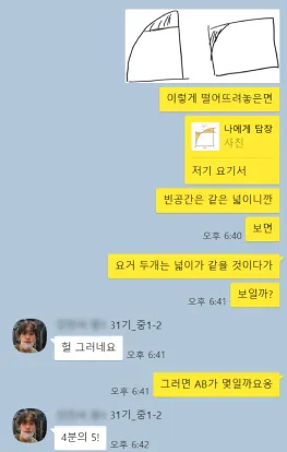 그러면 AB가 몇일까요?